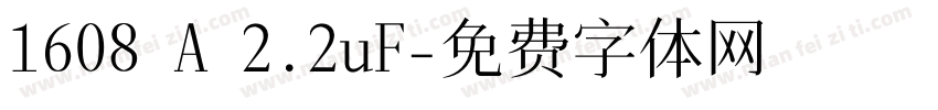1608 A 2.2uF字体转换